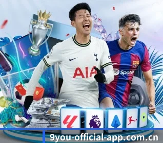 九游入口 APP